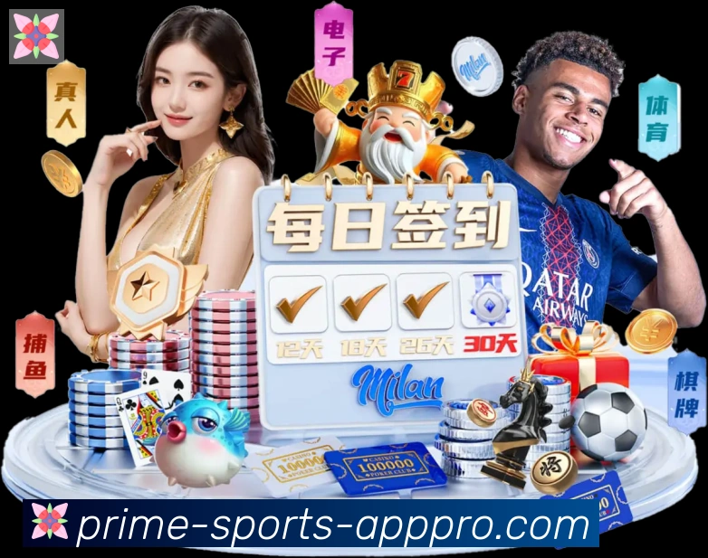 江南体育荣誉